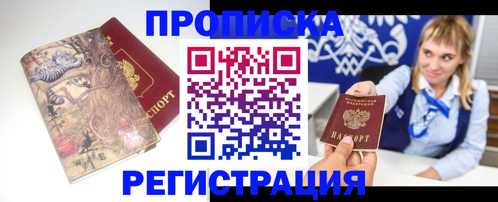 форма 3 в Белореченске