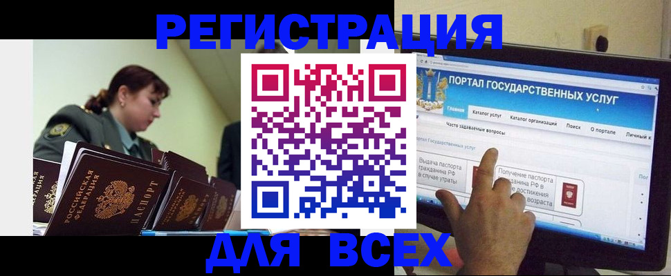 найти адрес прописки в Белореченске